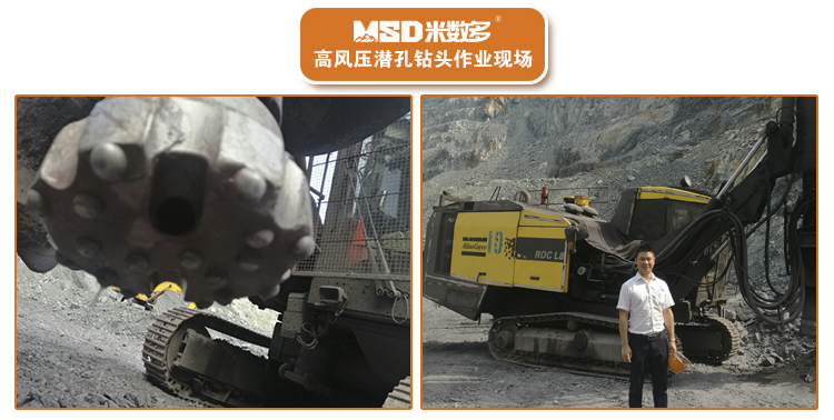 1538190302198758.jpg 米数多潜孔钻头 提供高中低风压潜孔钻头 潜孔冲击器 等优质采掘钻具