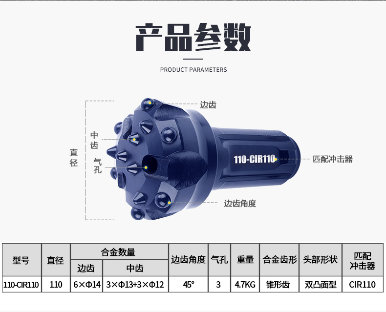 钻头详情_02.jpg