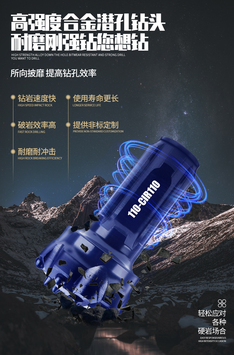 钻头详情_05.jpg