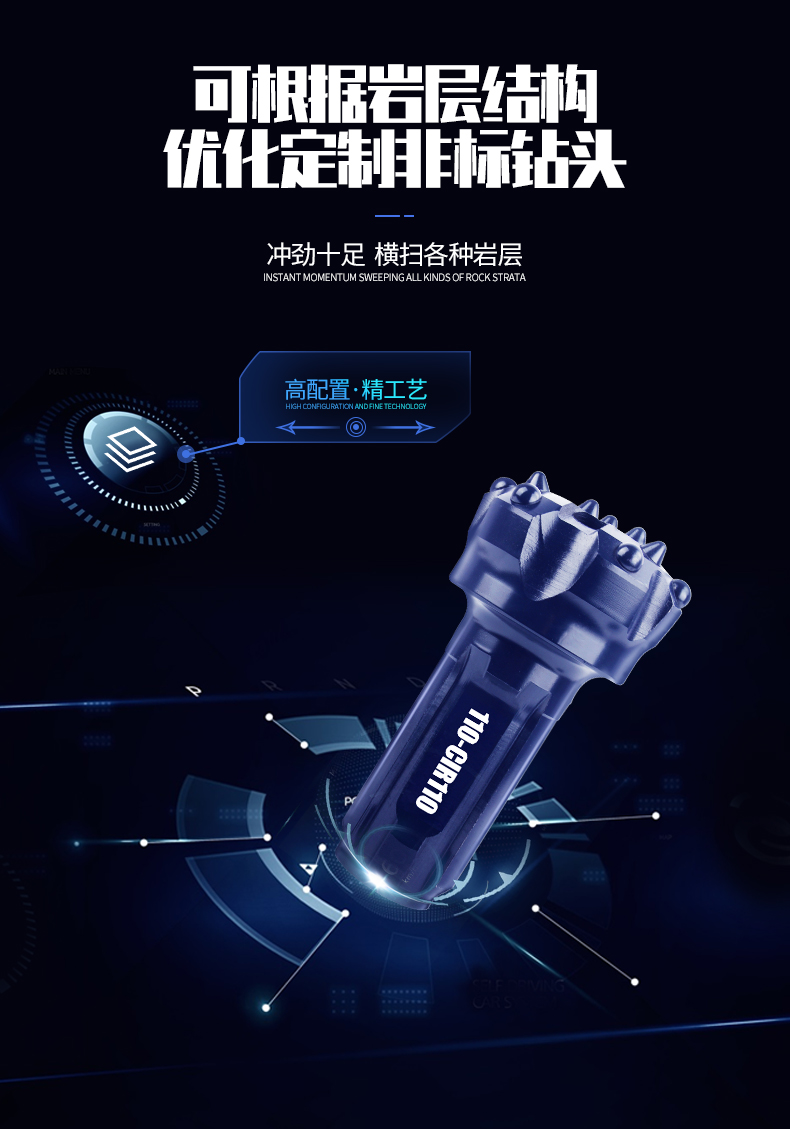 钻头详情_07.jpg