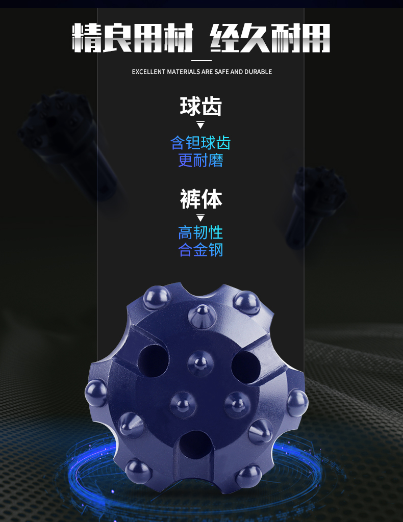 钻头详情_08.jpg