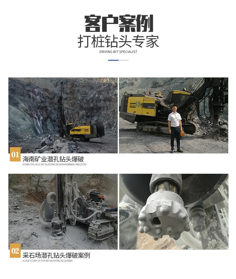 钻头详情_10.jpg