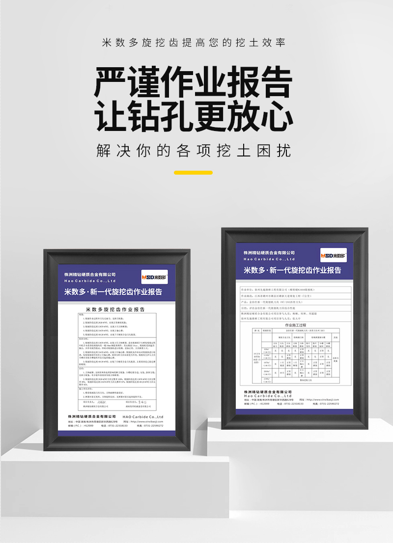 米数多潜孔钻头 提供高中低风压潜孔钻头 潜孔冲击器 等优质采掘钻具