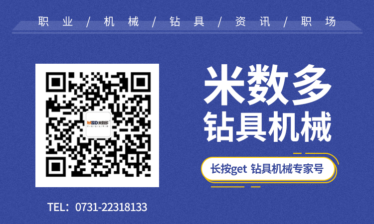 米数多潜孔钻头 提供高中低风压潜孔钻头 潜孔冲击器 等优质采掘钻具