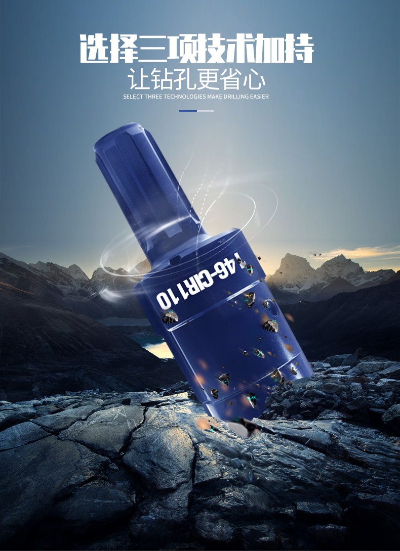 米数多潜孔钻头 提供高中低风压潜孔钻头 潜孔冲击器 等优质采掘钻具