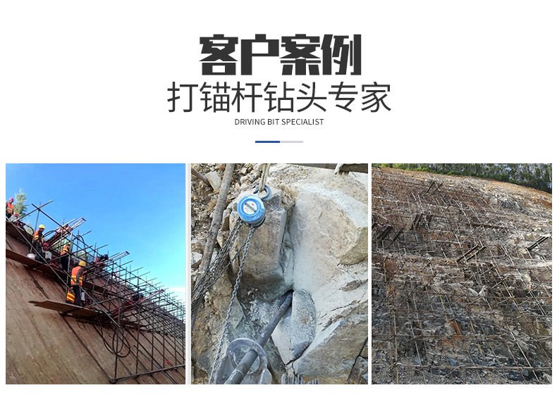 米数多潜孔钻头 提供高中低风压潜孔钻头 潜孔冲击器 等优质采掘钻具