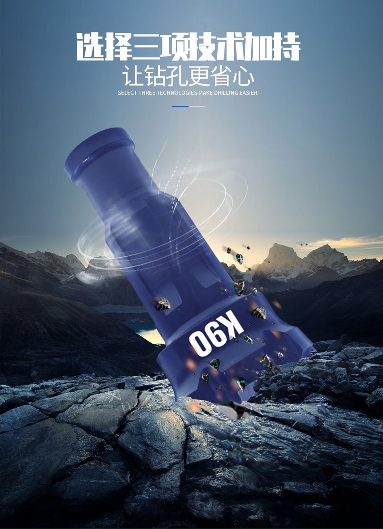米数多潜孔钻头 提供高中低风压潜孔钻头 潜孔冲击器 等优质采掘钻具