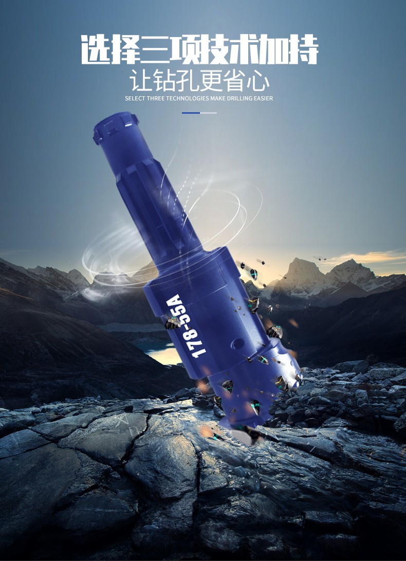 米数多潜孔钻头 提供高中低风压潜孔钻头 潜孔冲击器 等优质采掘钻具