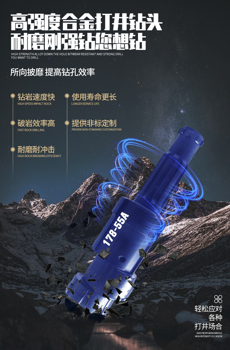 米数多潜孔钻头 提供高中低风压潜孔钻头 潜孔冲击器 等优质采掘钻具