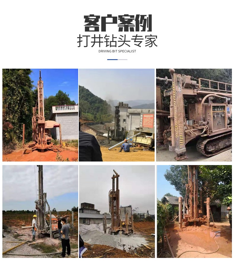 米数多潜孔钻头 提供高中低风压潜孔钻头 潜孔冲击器 等优质采掘钻具