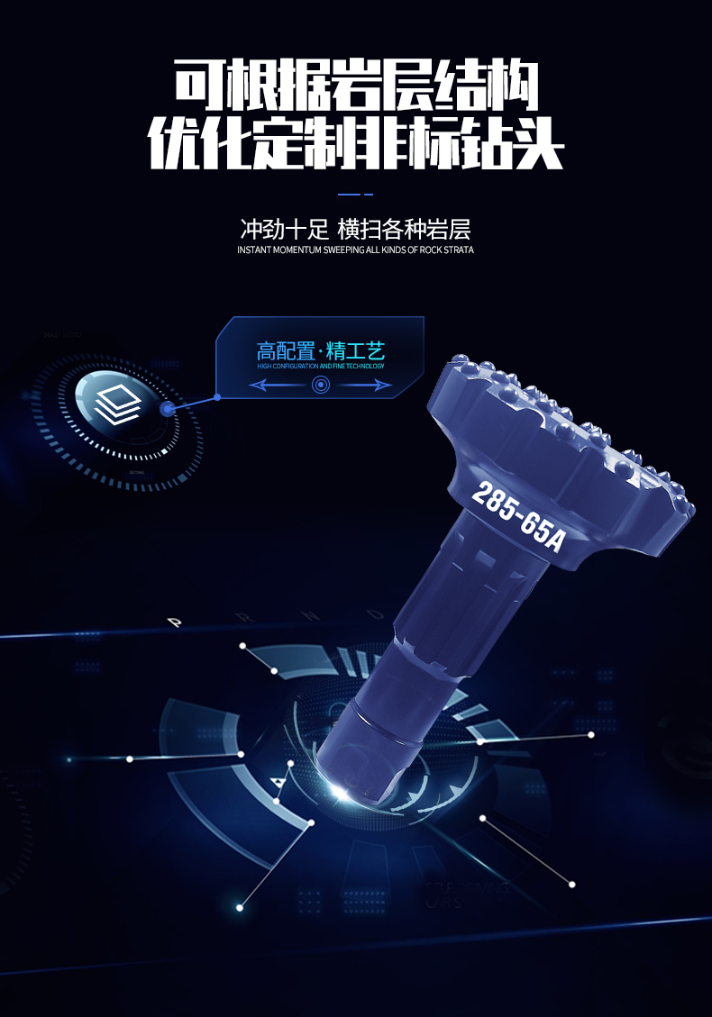 米数多潜孔钻头 提供高中低风压潜孔钻头 潜孔冲击器 等优质采掘钻具
