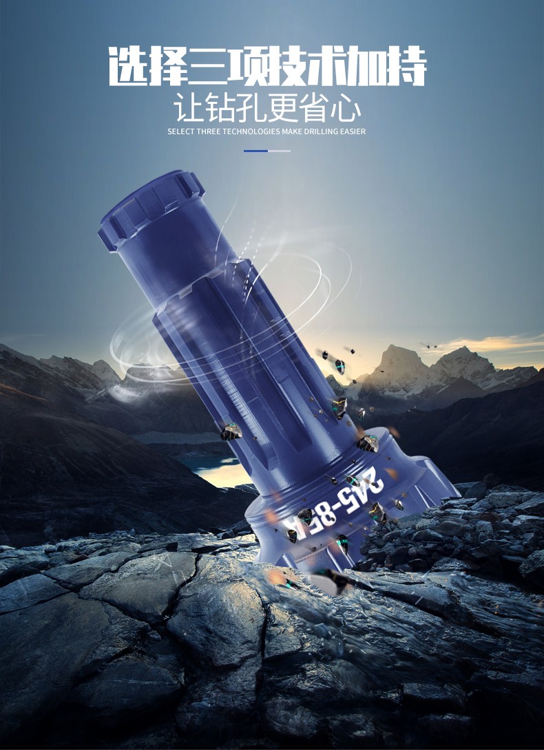米数多潜孔钻头 提供高中低风压潜孔钻头 潜孔冲击器 等优质采掘钻具