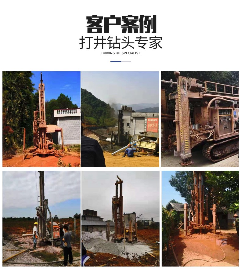 米数多潜孔钻头 提供高中低风压潜孔钻头 潜孔冲击器 等优质采掘钻具