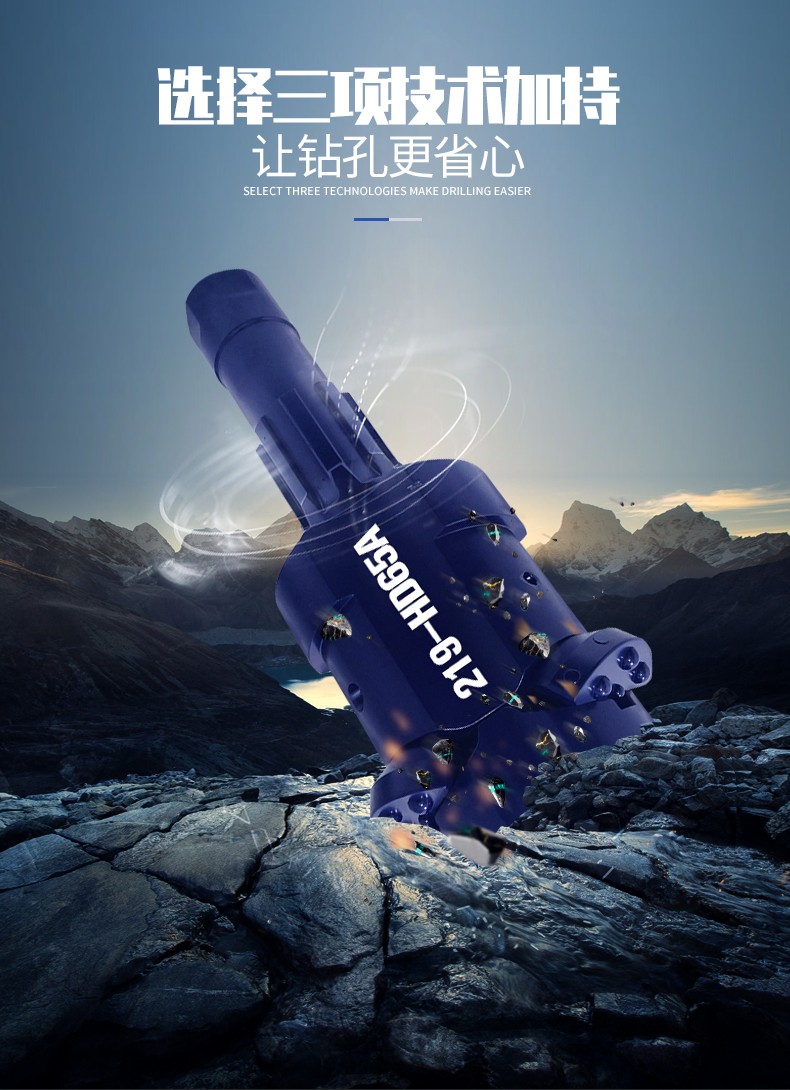 米数多潜孔钻头 提供高中低风压潜孔钻头 潜孔冲击器 等优质采掘钻具