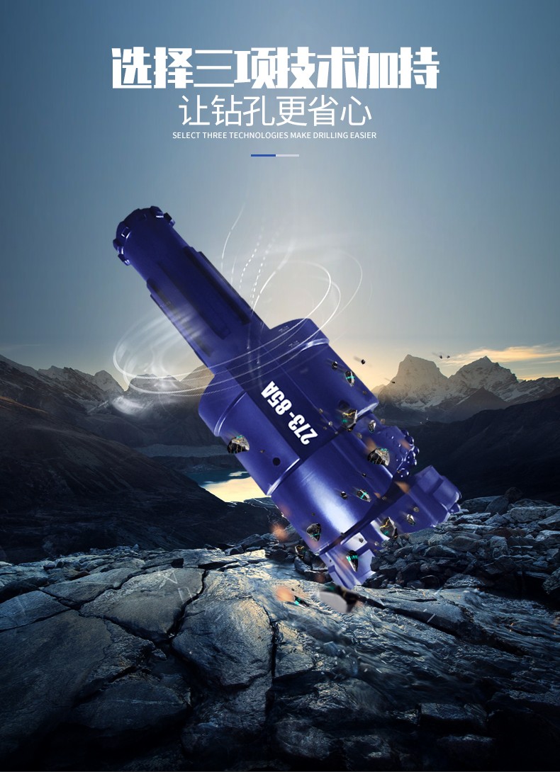 米数多潜孔钻头 提供高中低风压潜孔钻头 潜孔冲击器 等优质采掘钻具