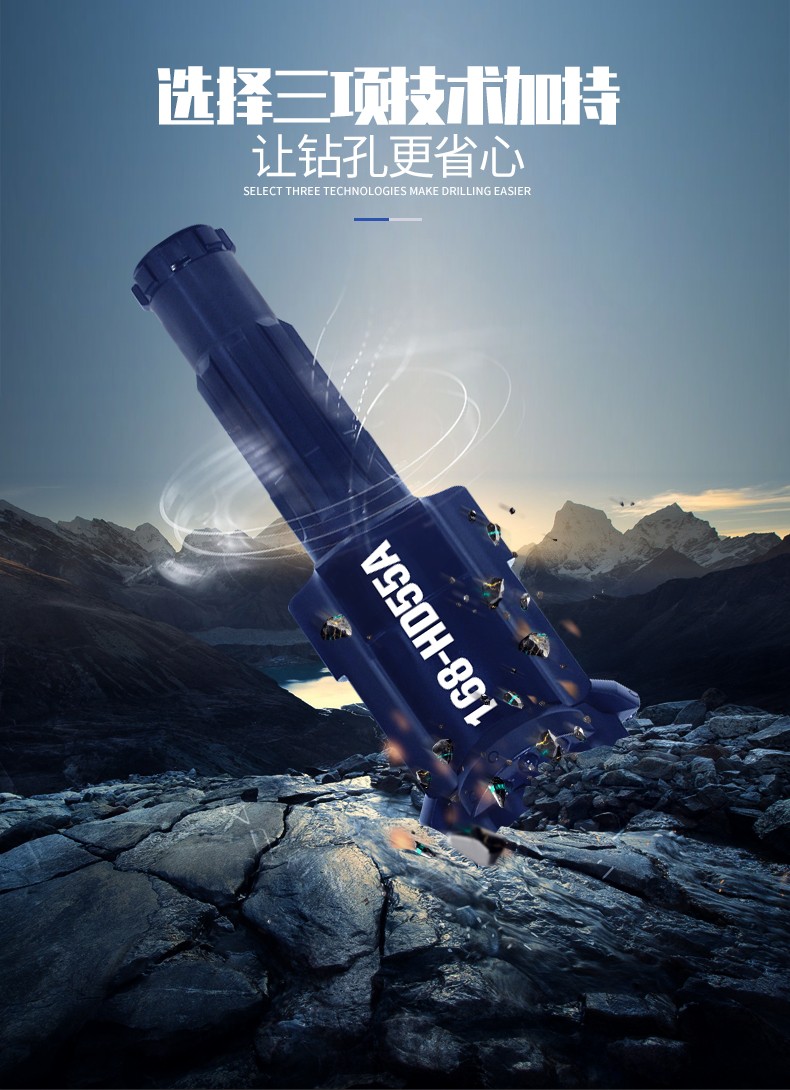 米数多潜孔钻头 提供高中低风压潜孔钻头 潜孔冲击器 等优质采掘钻具