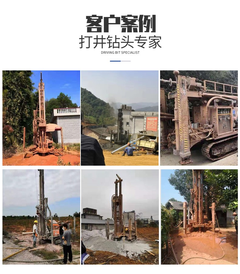 米数多潜孔钻头 提供高中低风压潜孔钻头 潜孔冲击器 等优质采掘钻具