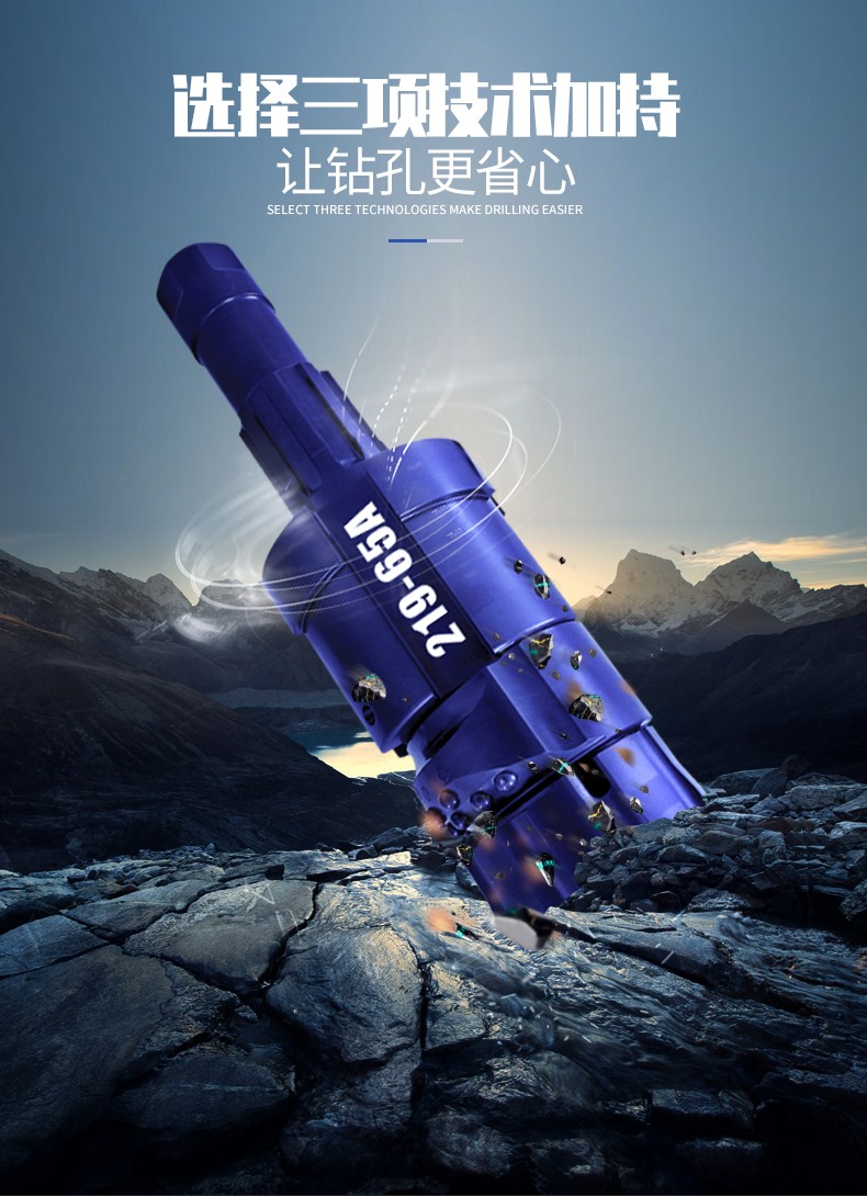 米数多潜孔钻头 提供高中低风压潜孔钻头 潜孔冲击器 等优质采掘钻具