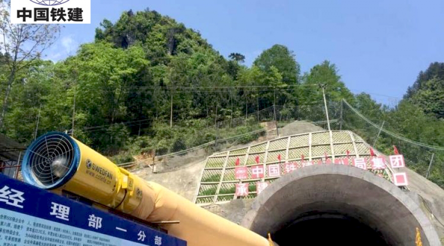 米数多与中铁十八局达成硬质合金钎具及钻头合作